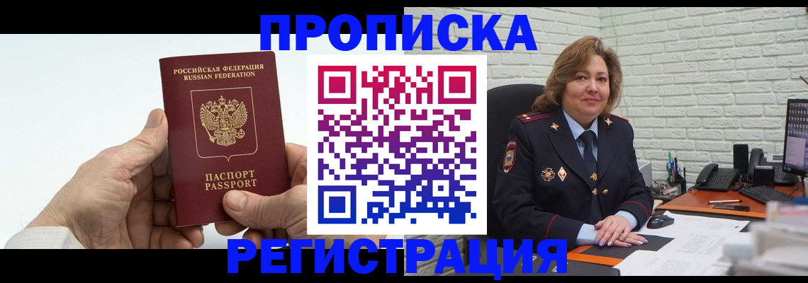 форма 3 в Южно-Сахалинске